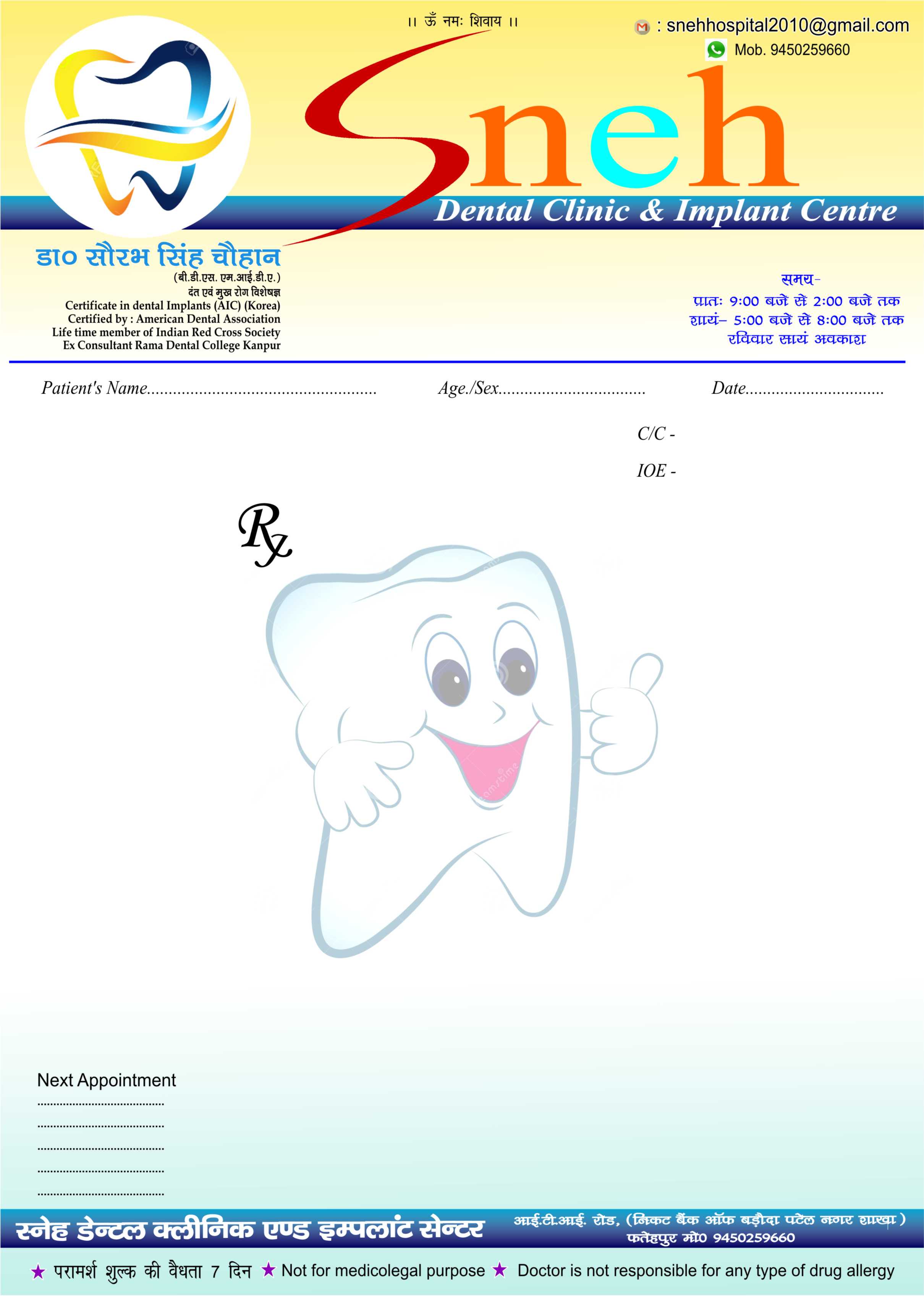sneh dental clinic & Implant Centre Image 1