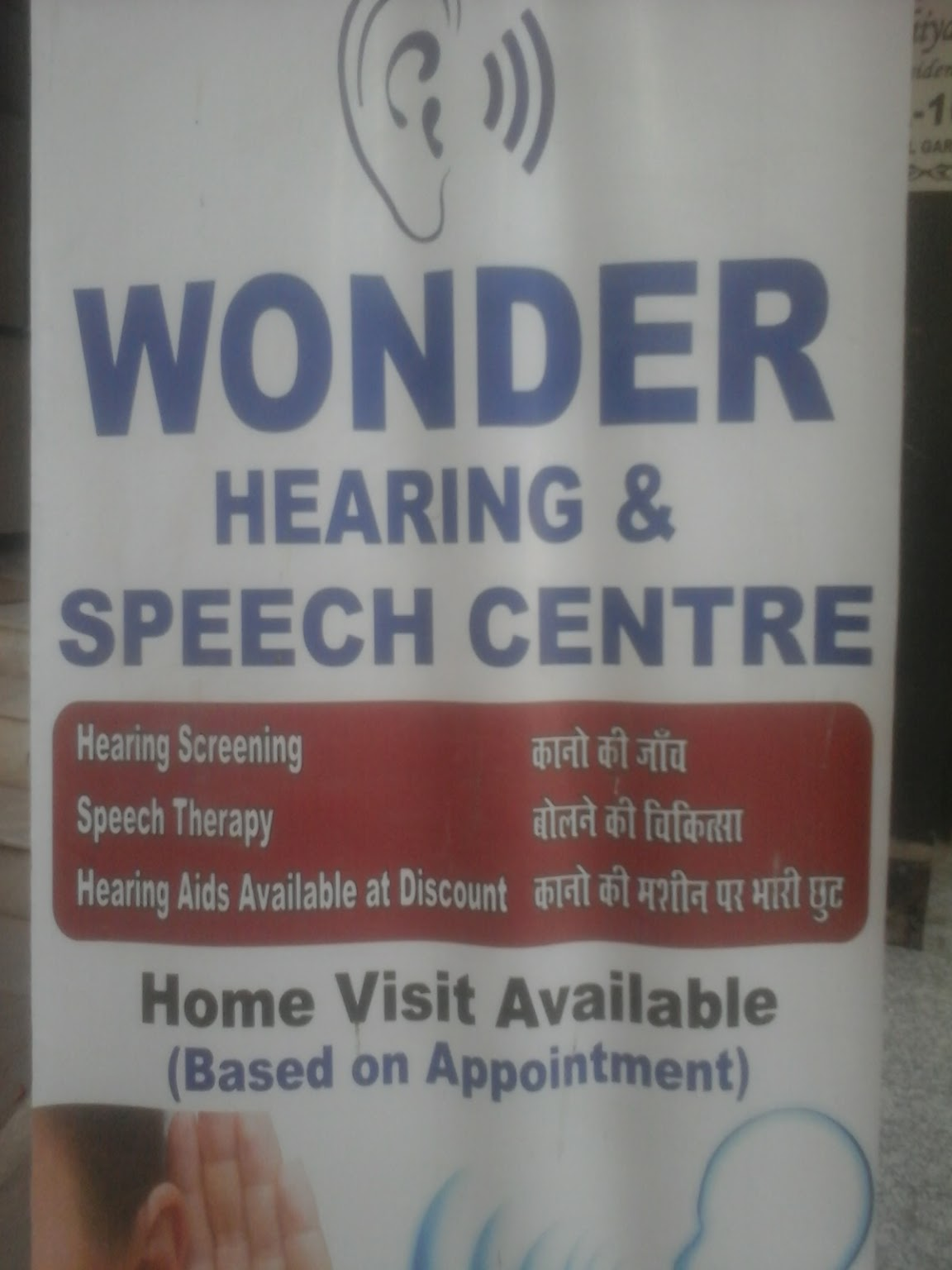 Wonder Hearing & Speech Centre Image 1