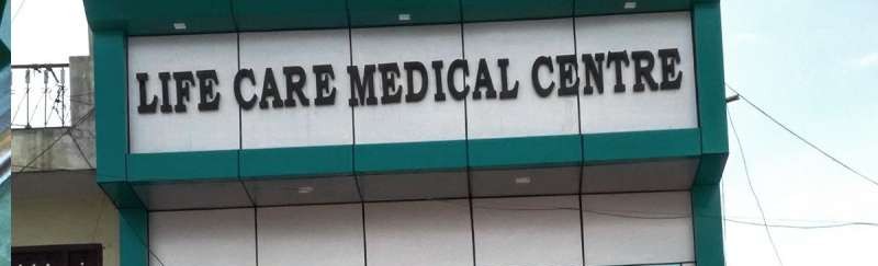 Life Care Medical Centre & Multispeciality Hospital Image 2