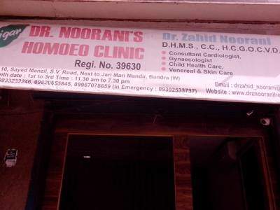 Dr.Noorani's Homeopathy Clinic Image 1