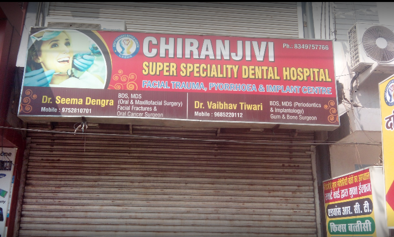 Chiranjivi Superspeciality Dental Clinic Image 1