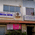 Veena Medical Centre ( Veena Maternity and Nursing Home) Image 1