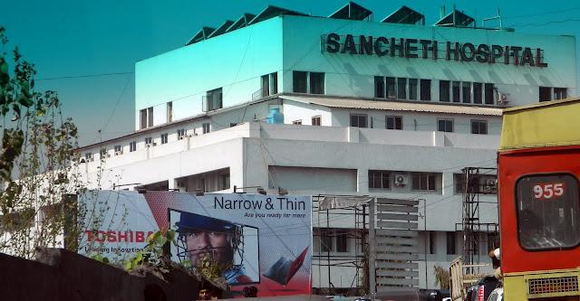Sancheti Hospital Image 1