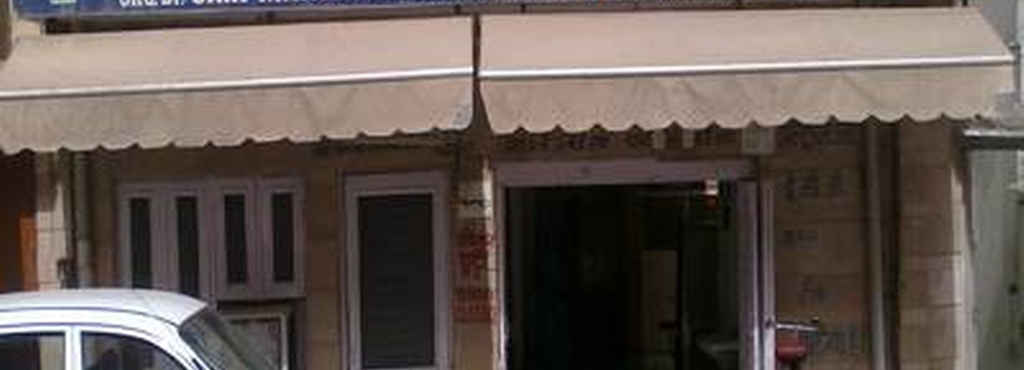 Jain Phulchandra Hospital Image 1