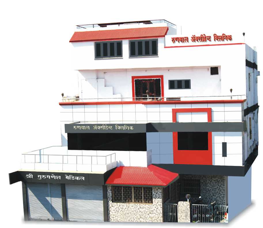 Runwal Accident Clinic Image 1