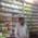 Balaji Homoeo Pharmacy & Clinic Image 1