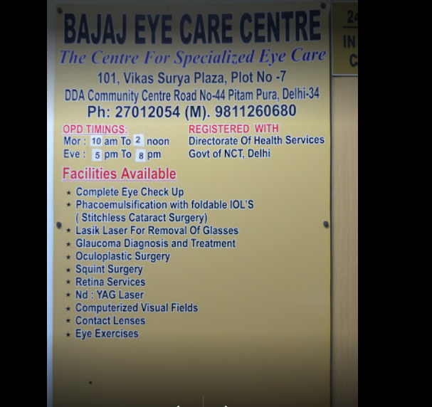Bajaj Eye Care Centre Image 1