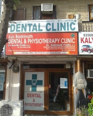 AUM Badrinath Dental & Physiotherapy Clinic. A Musculoskeletal Exercise Sports Clinic Image 16