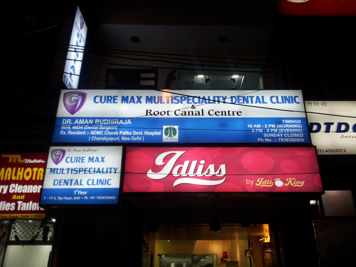 Curemax Multispeciality Dental Clinic Image 7