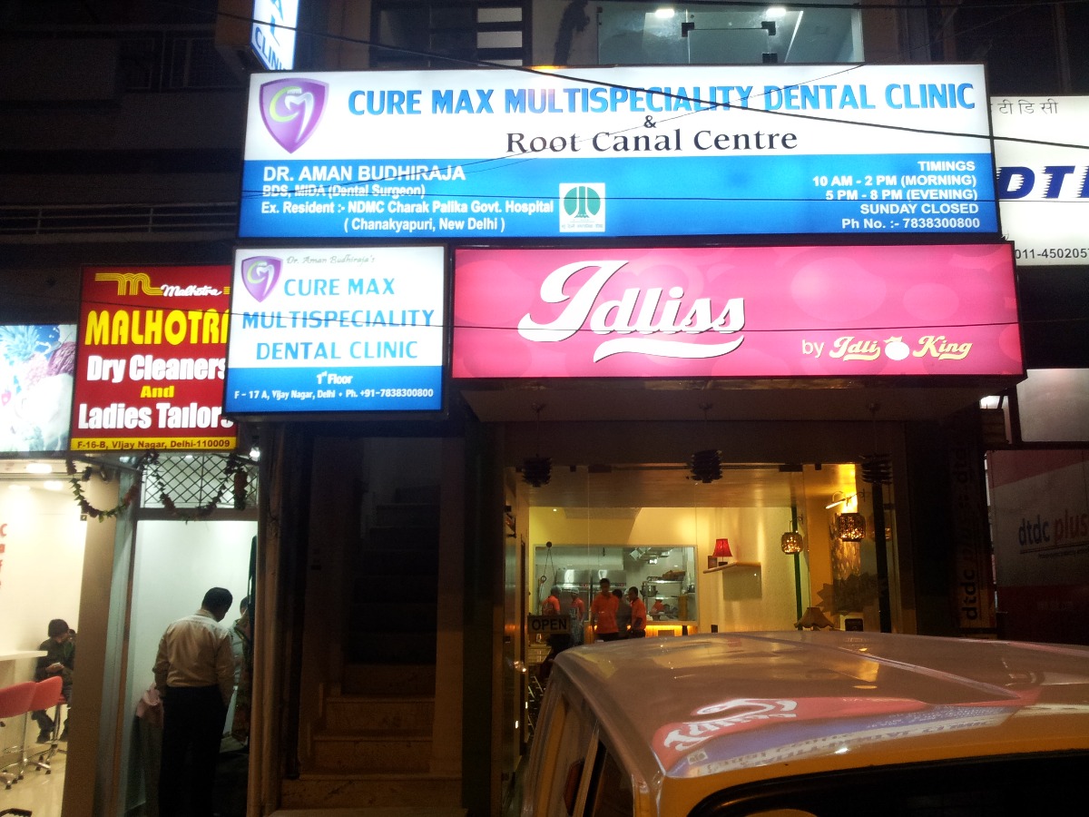 Curemax Multispeciality Dental Clinic Image 8