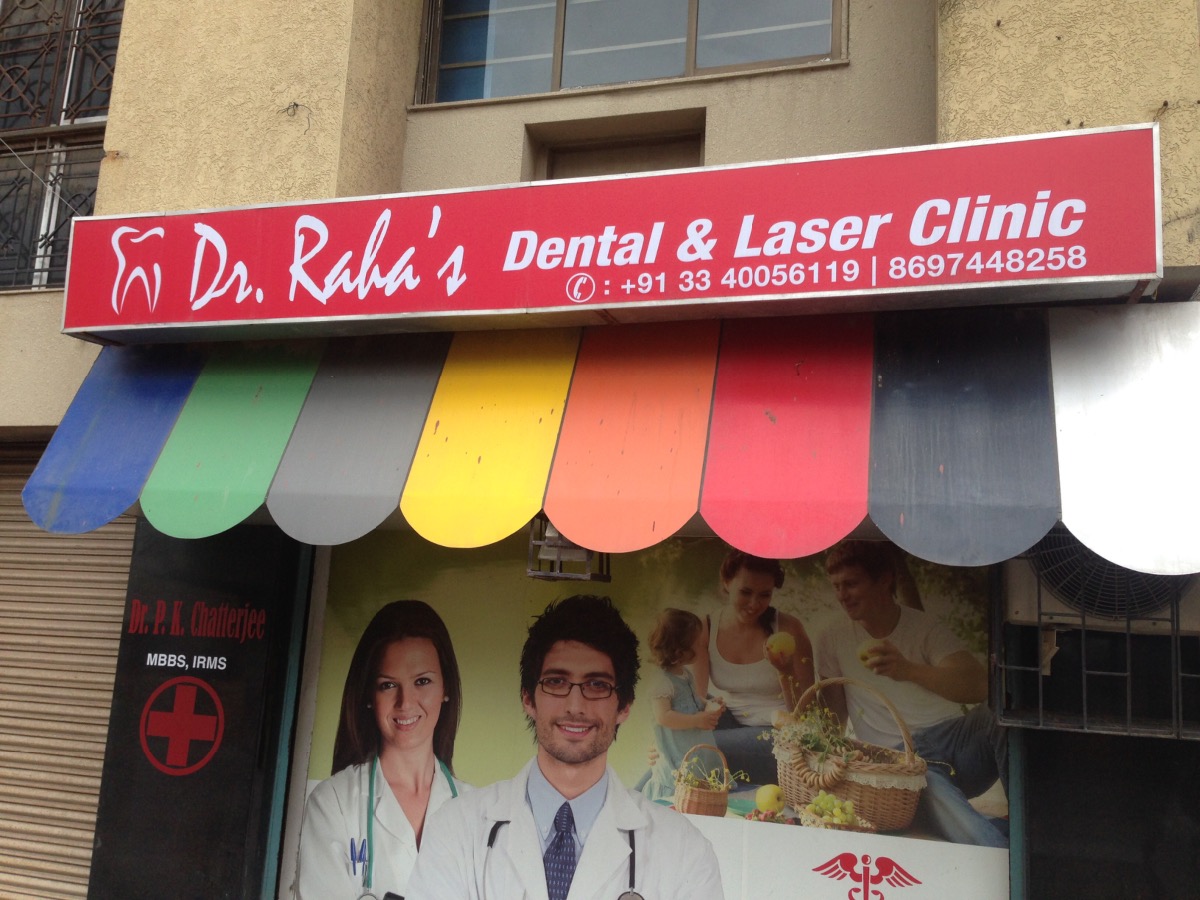 DR RAHAS DENTAL AND LASER CLINIC (centre 2) Image 1