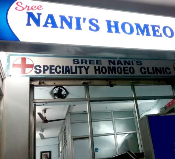 Sree Nani's Speciality Homoeo Clinic Image 2