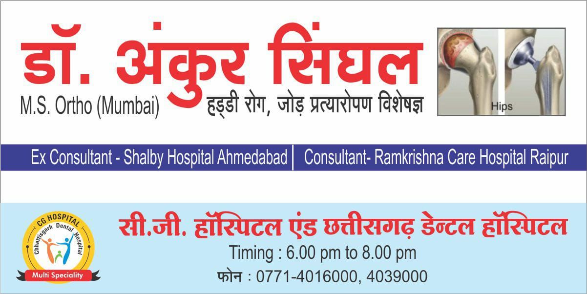 Ramkrishna Care Hospital Image 1