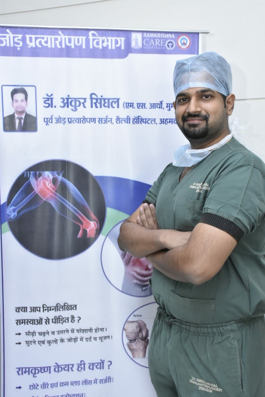 Ramkrishna Care Hospital Image 3
