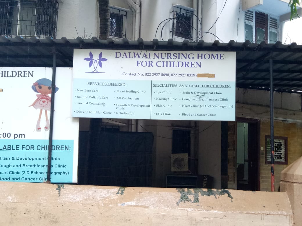 Dalwai Nursing Home Image 3