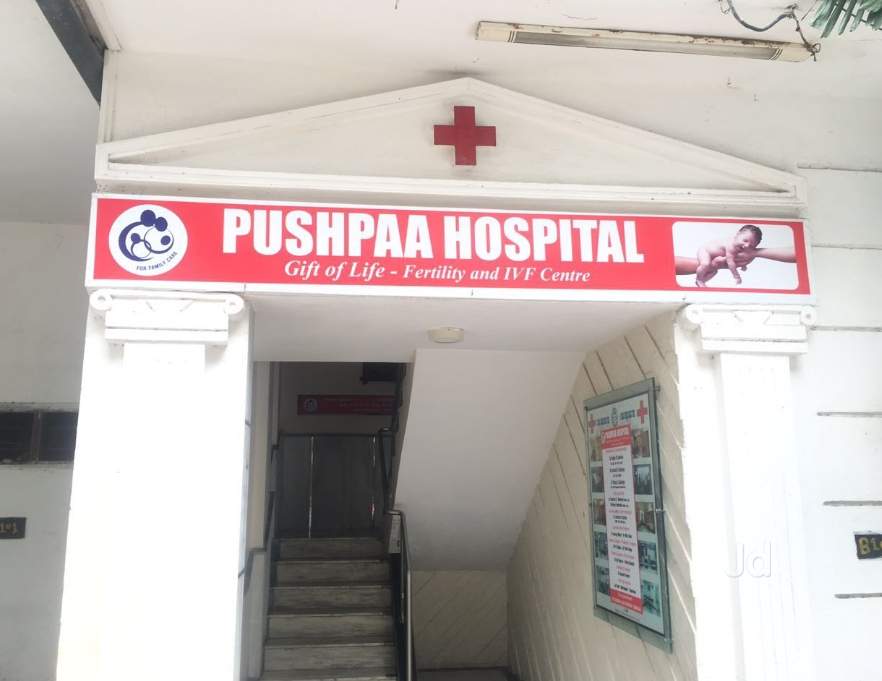Pushpaa Hospital Image 2