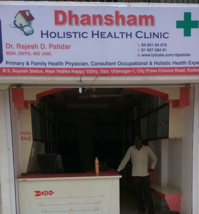 Dhansham Holistic Health Clinic Image 5