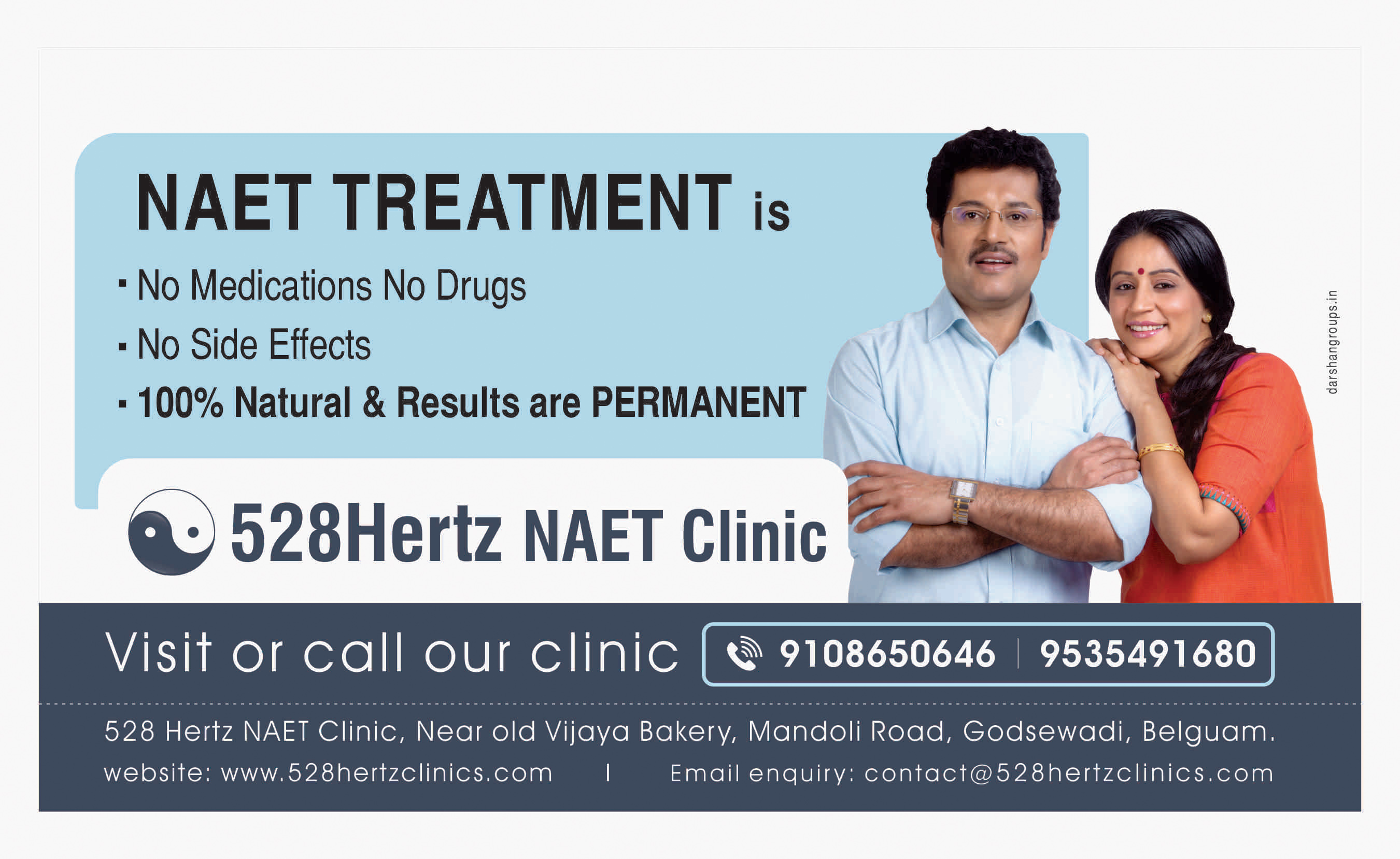 528Hertz NAET Clinic Image 9