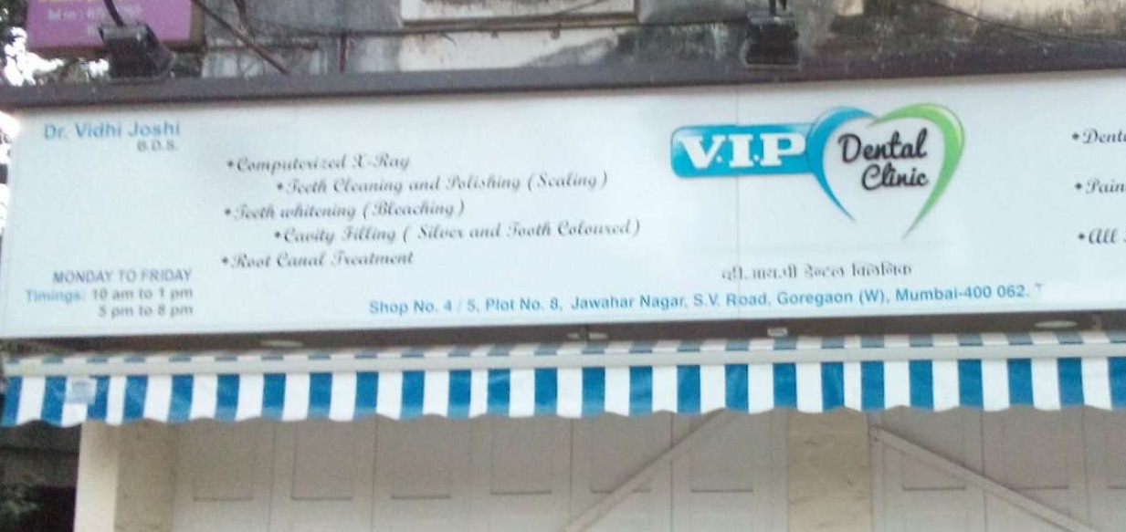 V.I.P Dental Clinic Image 1