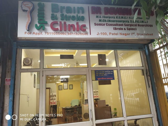 Brain Stroke & Spine Clinic, Ghaziabad Image 5