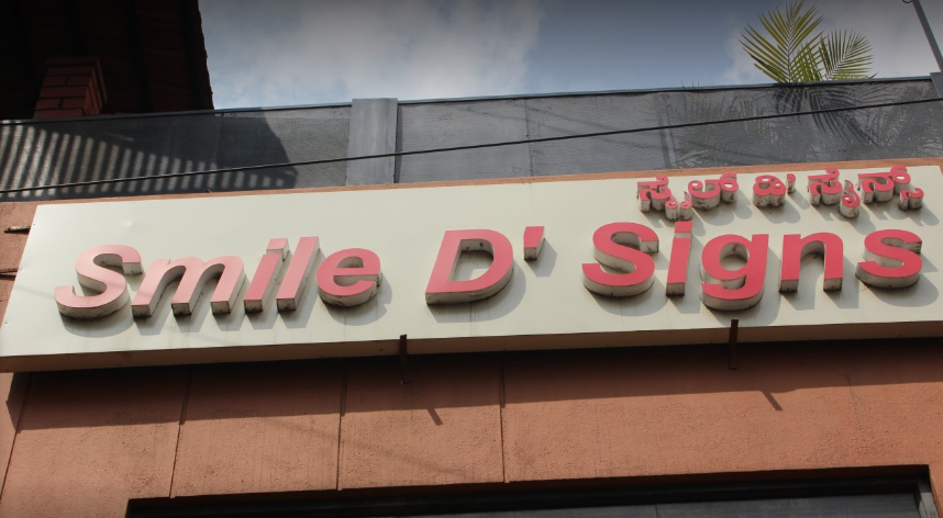 Smile D Signs Image 3