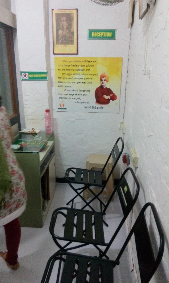 Shri Vishwatej Ayurved Clinic & Panchakarma Centre Image 1