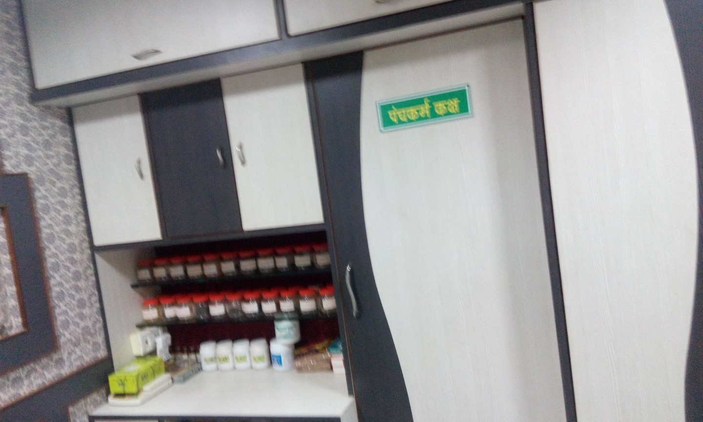 Shri Vishwatej Ayurved Clinic & Panchakarma Centre Image 3