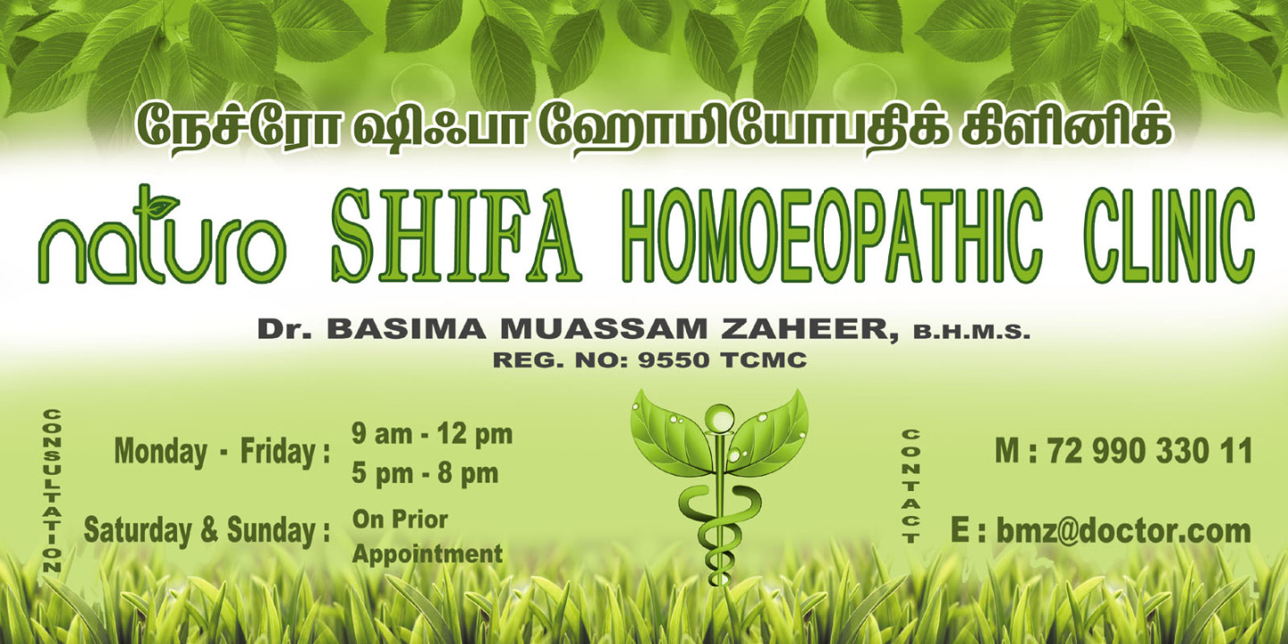 Naturo Shifa Homoeopathic Clinic Image 1