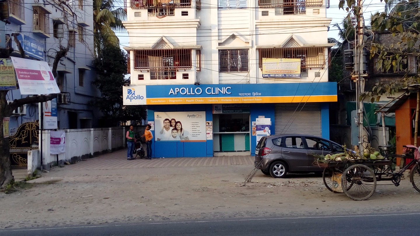 Apollo Clinic Barrackpore Image 4