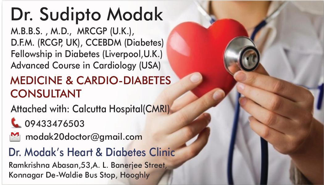 Dr. Modak's Heart, Diabetes Clinic Image 3