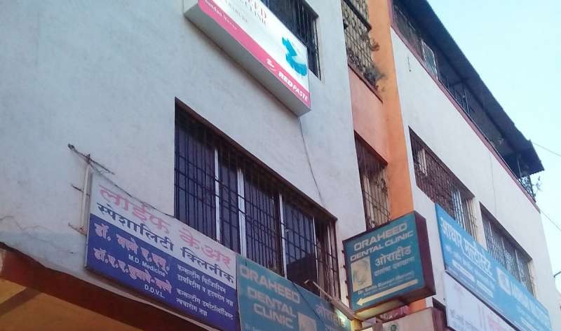Oraheed Dental Clinic Image 4