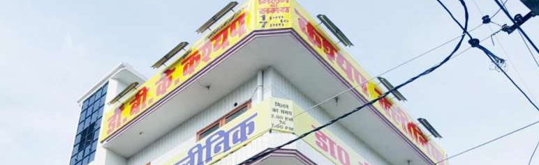 Kashyap Clinic Pvt. Ltd. Image 1