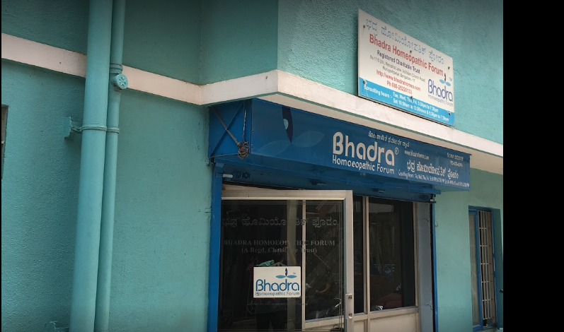 Bhadra Homoeopathic Forum Image 1