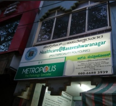 Healthcare@Basaveshwaranagar Image 2