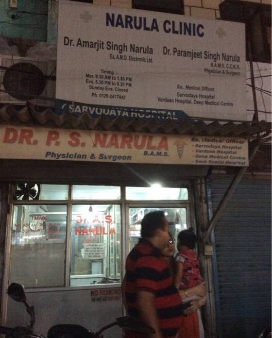 Narula Clinic Image 2