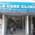 Child Care Clinic Image 2