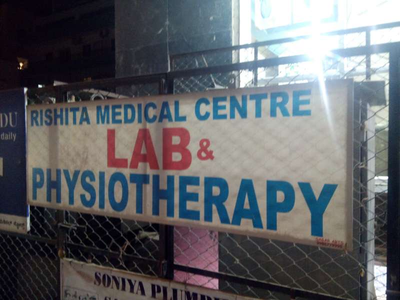 Rishita Medical Centre Image 1