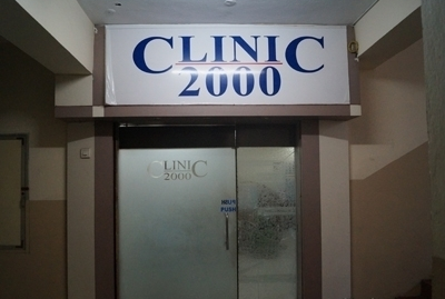 Clinic-2000 Image 1