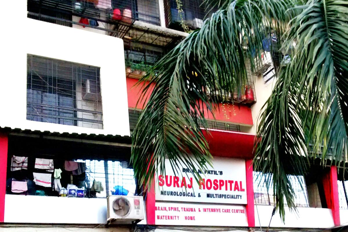 Dr. R.N. Patil's Suraj Neurological & Multispeciality Hospital ( Suraj Hospital) Image 1