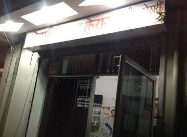 Kothari Dental Hospital Image 3