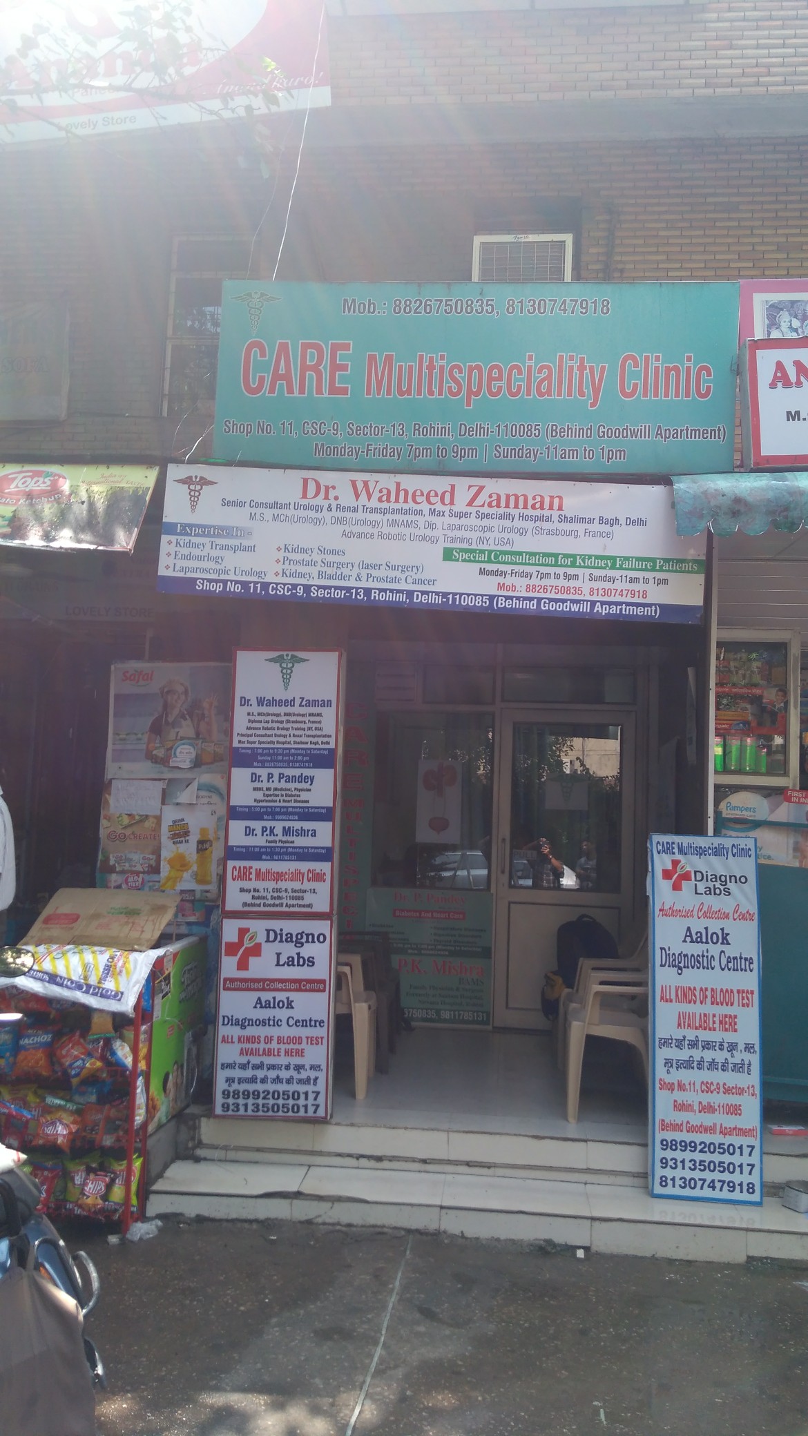 Care Multispeciality clinic Image 3