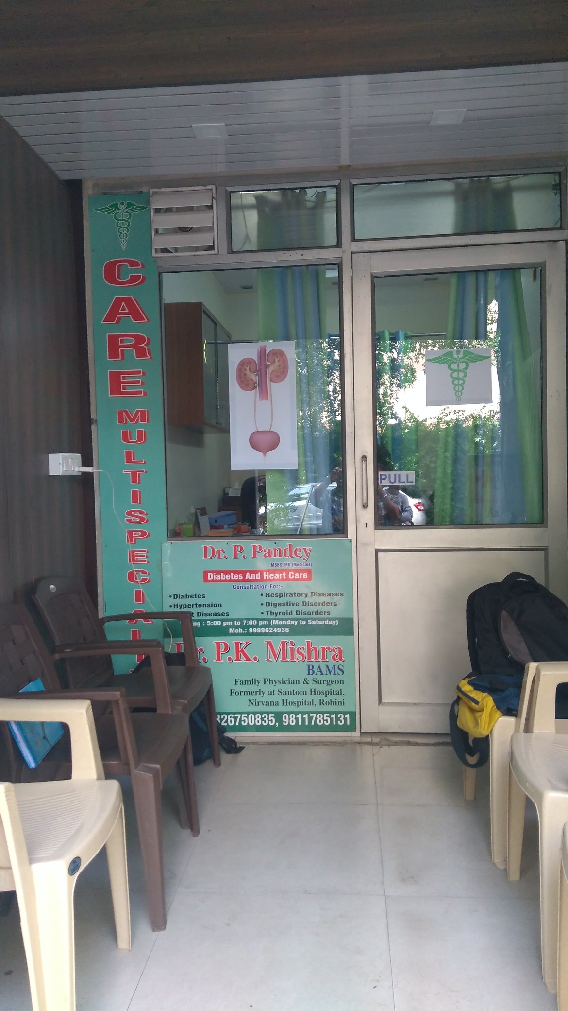 Care Multispeciality clinic Image 2
