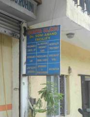 Surya Clinic - Dr. Soni Anand Image 7
