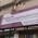 Transform Skin & Cosmetic Clinic Image 1