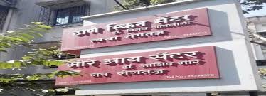 Thane Skin Centre Image 1