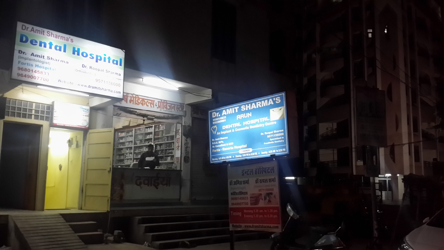 Dr. Amit Sharma's Arun Dental Hospital Image 3