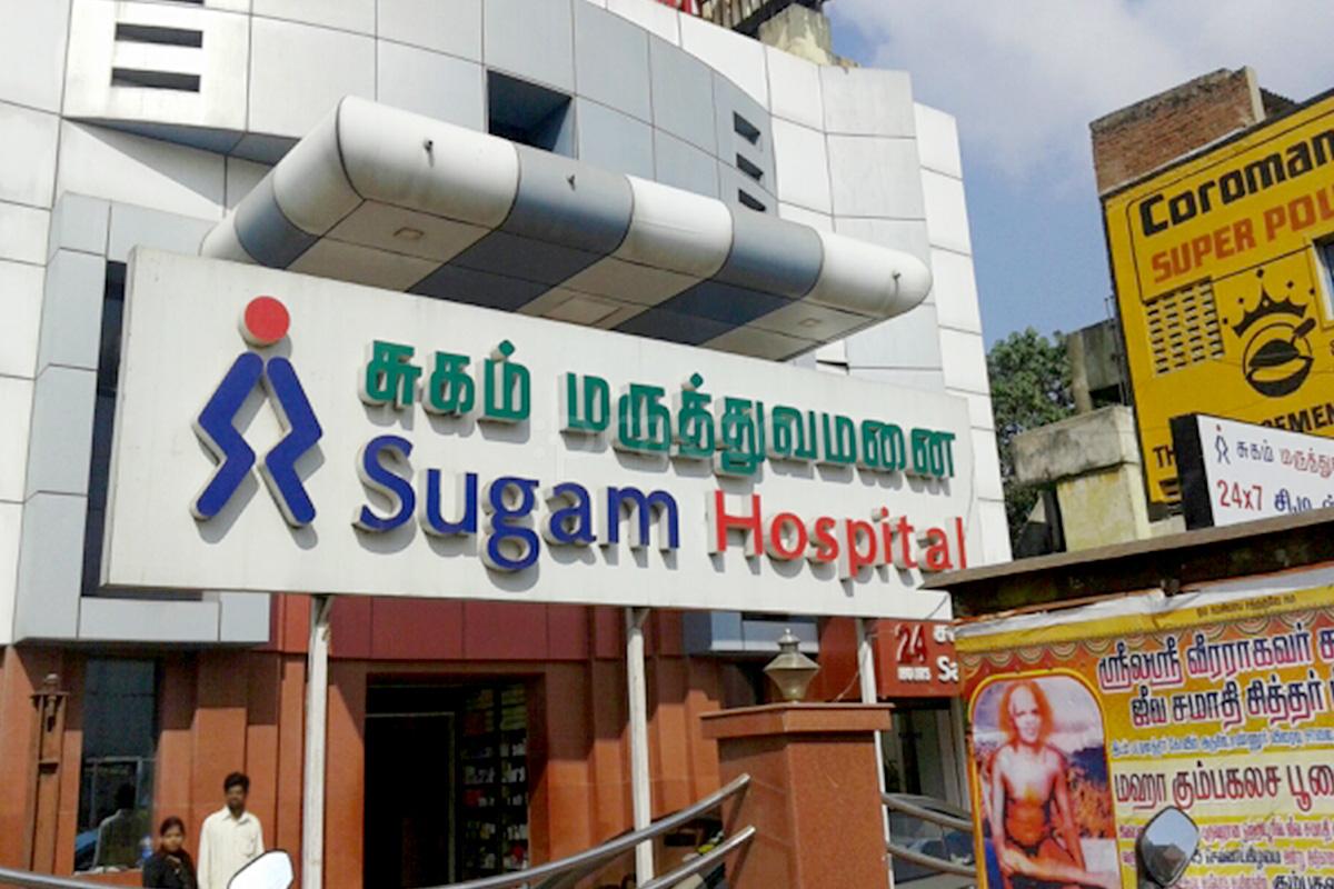Sugam Hospital Image 3