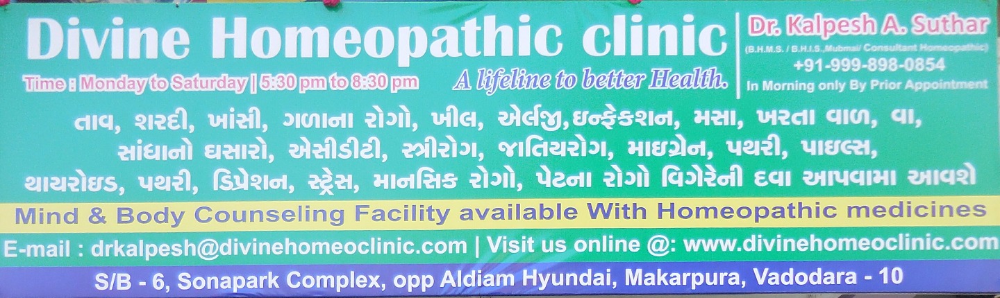 Divine Homeopathic Clinic Image 2