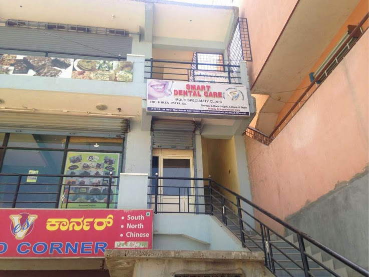 Smart Dental And Ayurvedic Clinic Image 3