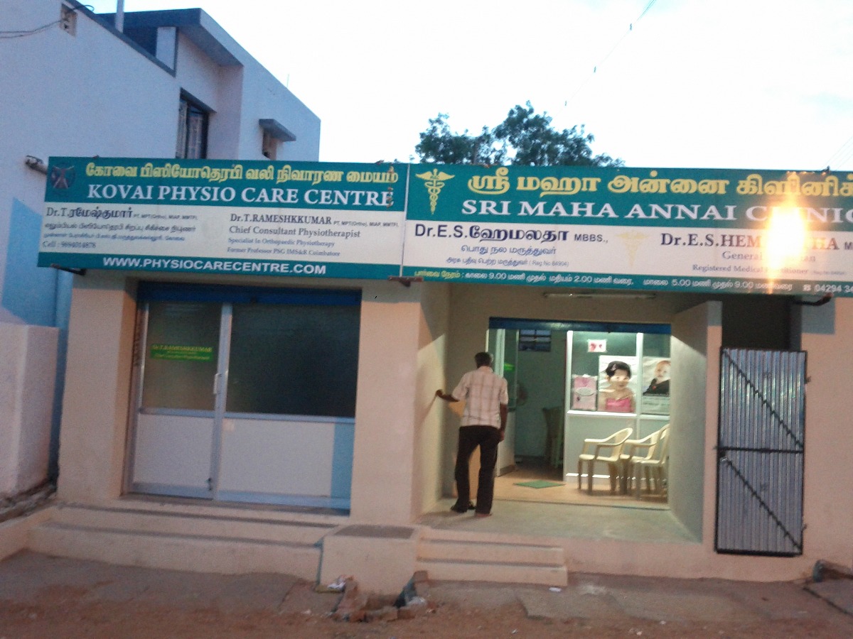 Kovai Physio Care Centre Image 3
